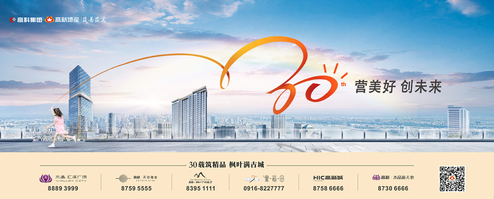 叉BB色情AV2022新启美好