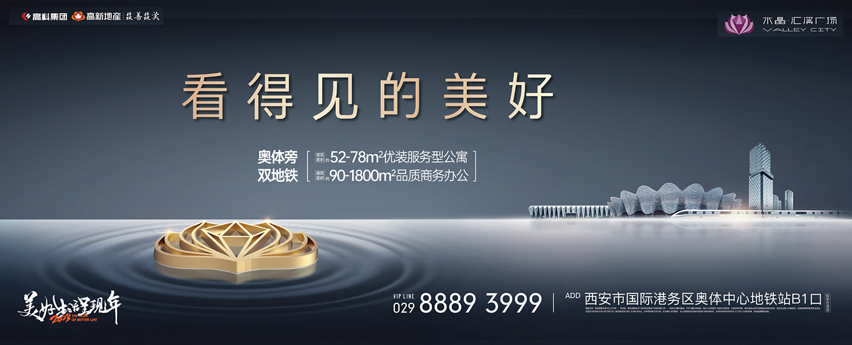 美女自己插自己免费看看得见的美好